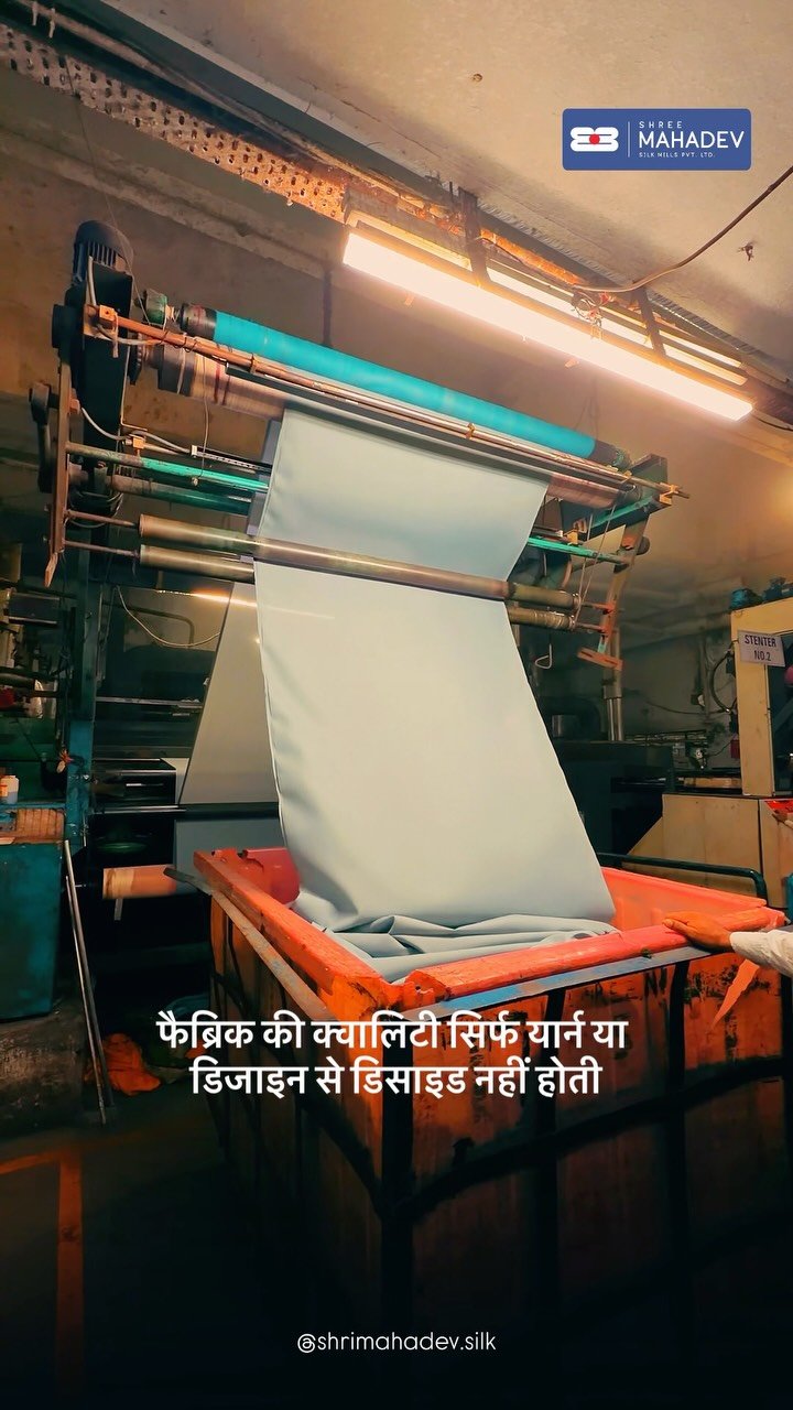 Air Flow Dyeing Technology